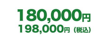 お通夜を行わず、告別式を行う1日葬 195,000円~